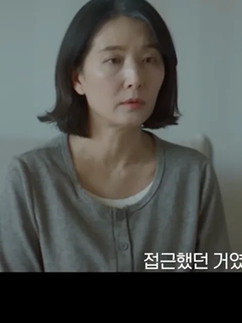 탐정들의영업비밀 103회 재연배우 - 어머니 역 (프로필 미공개)