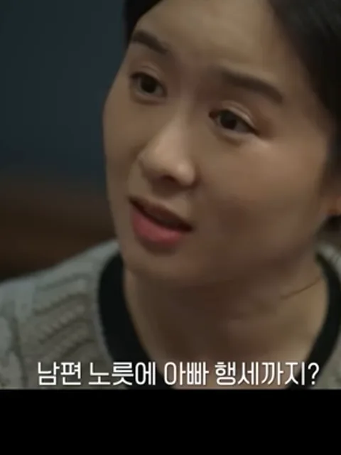 탐정들의영업비밀 36회 재연배우 - 의뢰인 아내 역 (프로필 미공개)