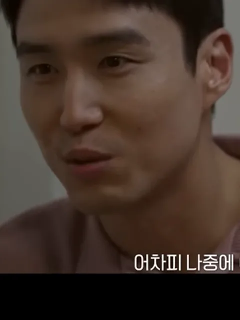 탐정들의영업비밀 36회 재연배우 - 남편 역 (프로필 미공개)