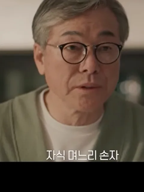 탐정들의영업비밀 43회 재연배우 - 시아버지 역 (프로필 미공개)
