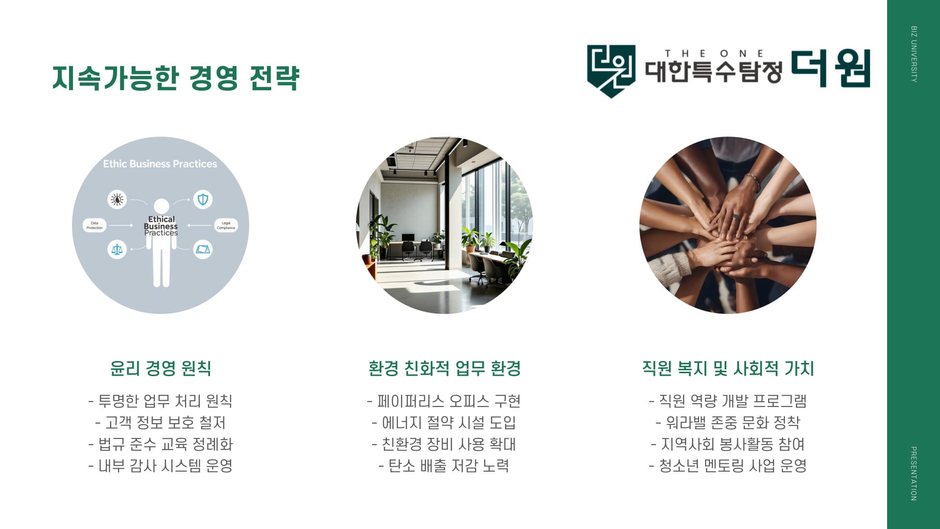부산에서 믿을 수 있는 흥신소 찾고 계신가요?