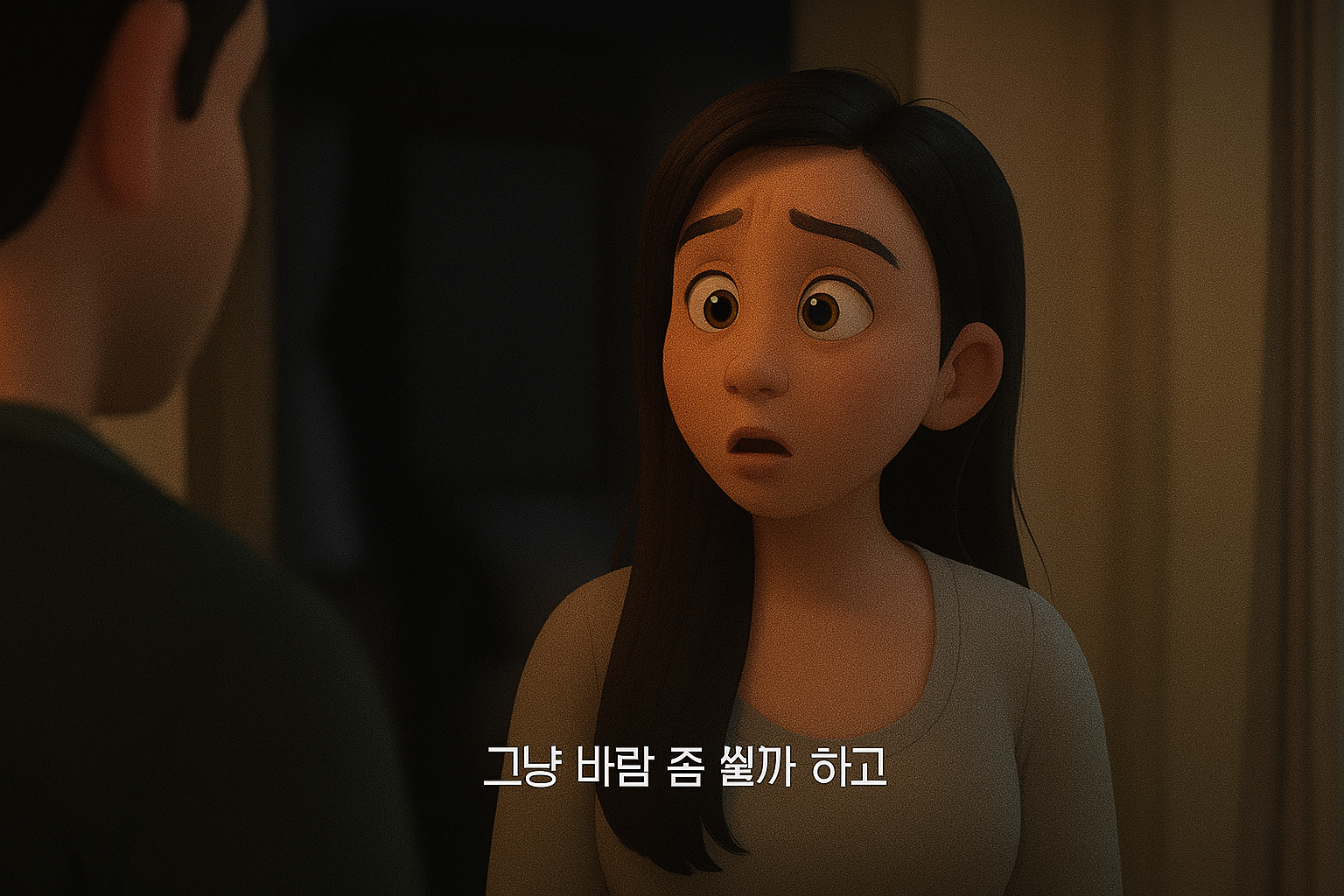 부산에서 신뢰할 수 있는 탐정사무소, 합법적인 절차로 궁금증 해결