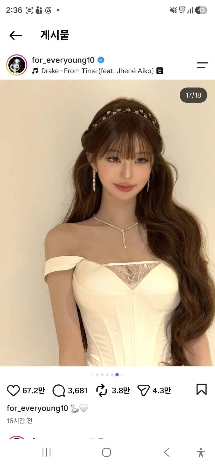 장원영 인스타 근황, 오프숄더 드레스 백스테이지 18장과 좋아요 67만