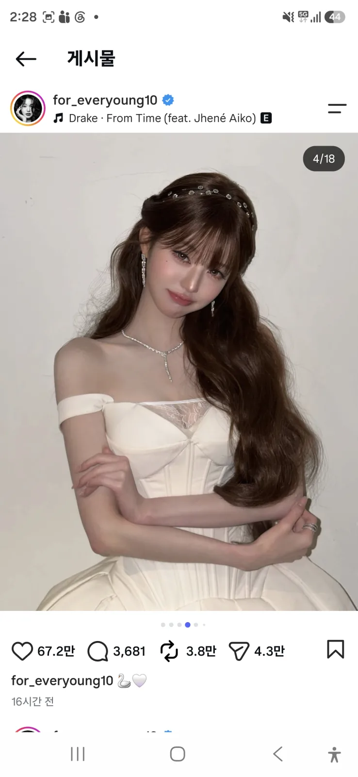 장원영 인스타 오프숄더 드레스 전신 컷, 베이지 배경