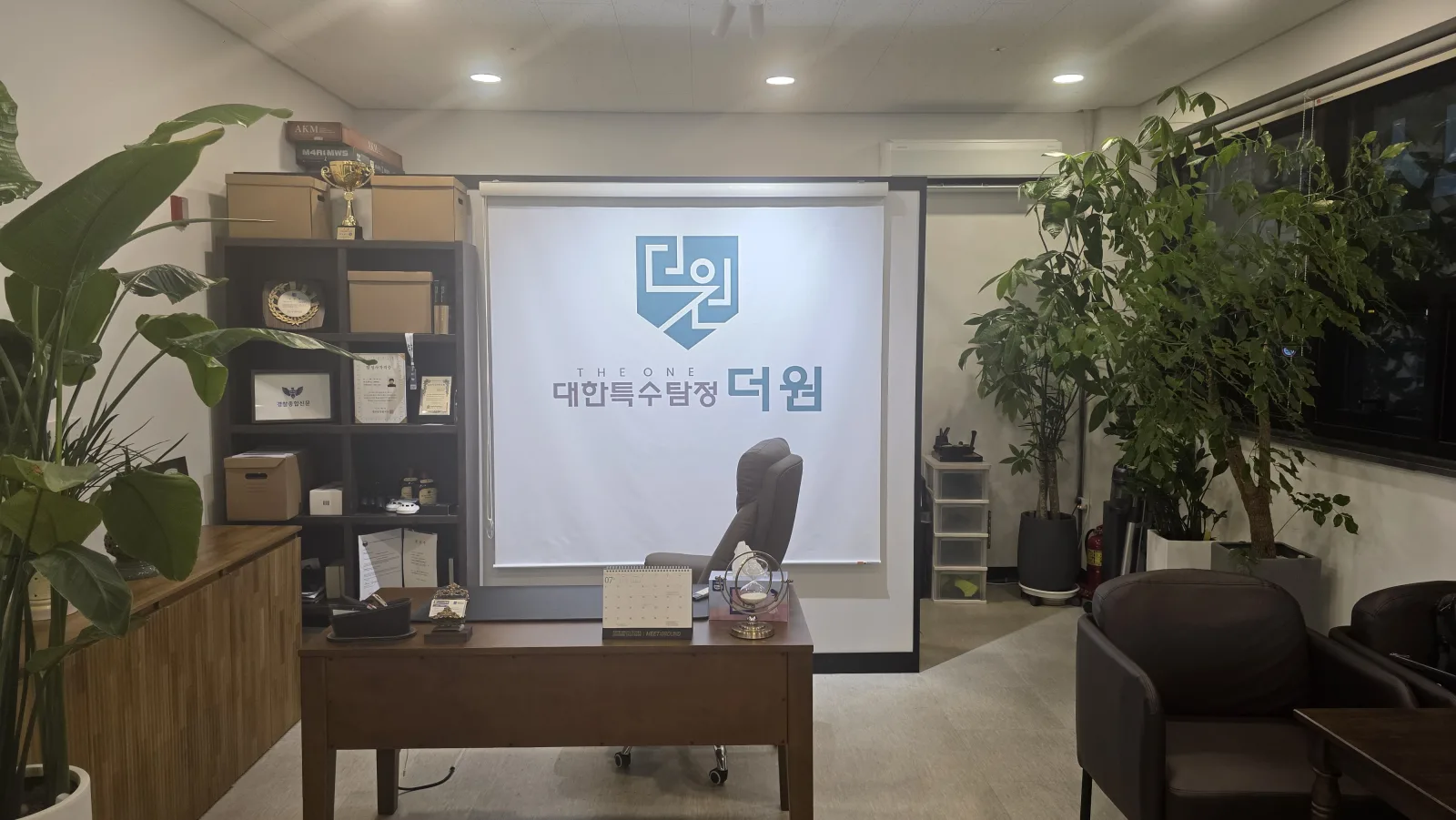 대한특수탐정 더원 수원 사무실 상담후기, 광교중앙로 236 변호사회관 202호 방문 기록